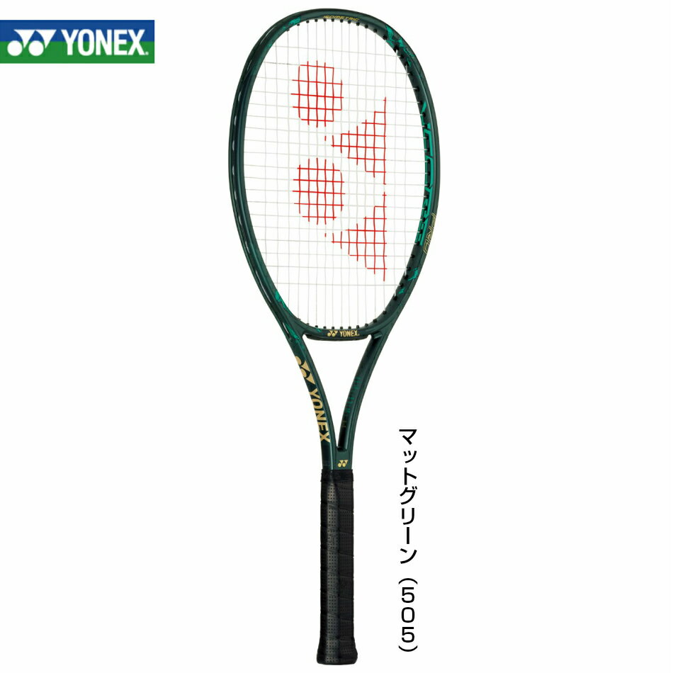 【お得な2本セット・フレームのみ】VCORE PRO100 Vコアプロ100 02VCP100 テニスラケット　ヨネックス YONEX
