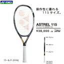 ASTREL115 アストレル115 02AST115 テニスラケット　ヨネックス YONEX