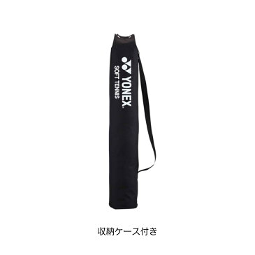 ソフトテニス練習用 ポータブルネット AC354 ヨネックス YONEX
