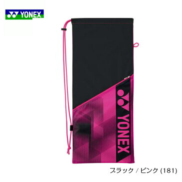 【送料無料】BAG2091 テニス2本用　ラケットケース　SUPPORT series BAG バッグ　ヨネックス YONEX スポーツ