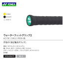 お得な10個セット ヨネックス YONEX ドライタッキーグリップ 10個セット AC153 グリップテープ ハイブリッドタイプ テニス バドミントン 長尺 吸汗