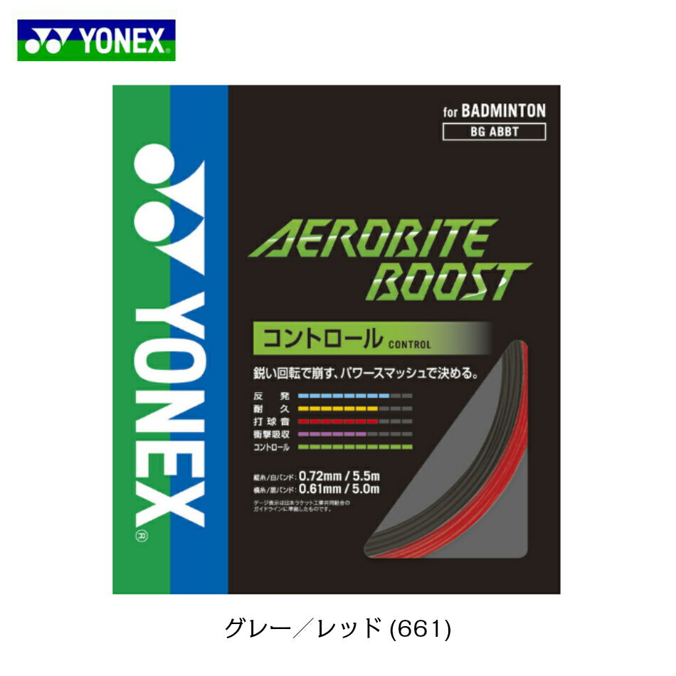 ＼最大2,000円OFFクーポン配布中/【エン...の紹介画像2
