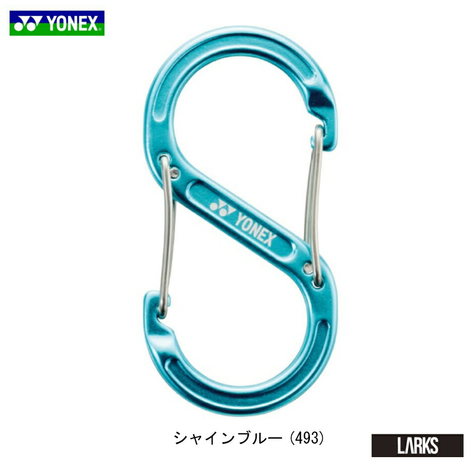 ＼LINE追加で5％OFFクーポン／カラビナ AC503 キーホルダー　ヨネックス　YONEX「...