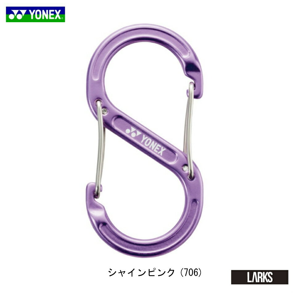 ＼LINE追加で5％OFFクーポン／カラビナ AC503 キーホルダー　ヨネックス　YONEX「...