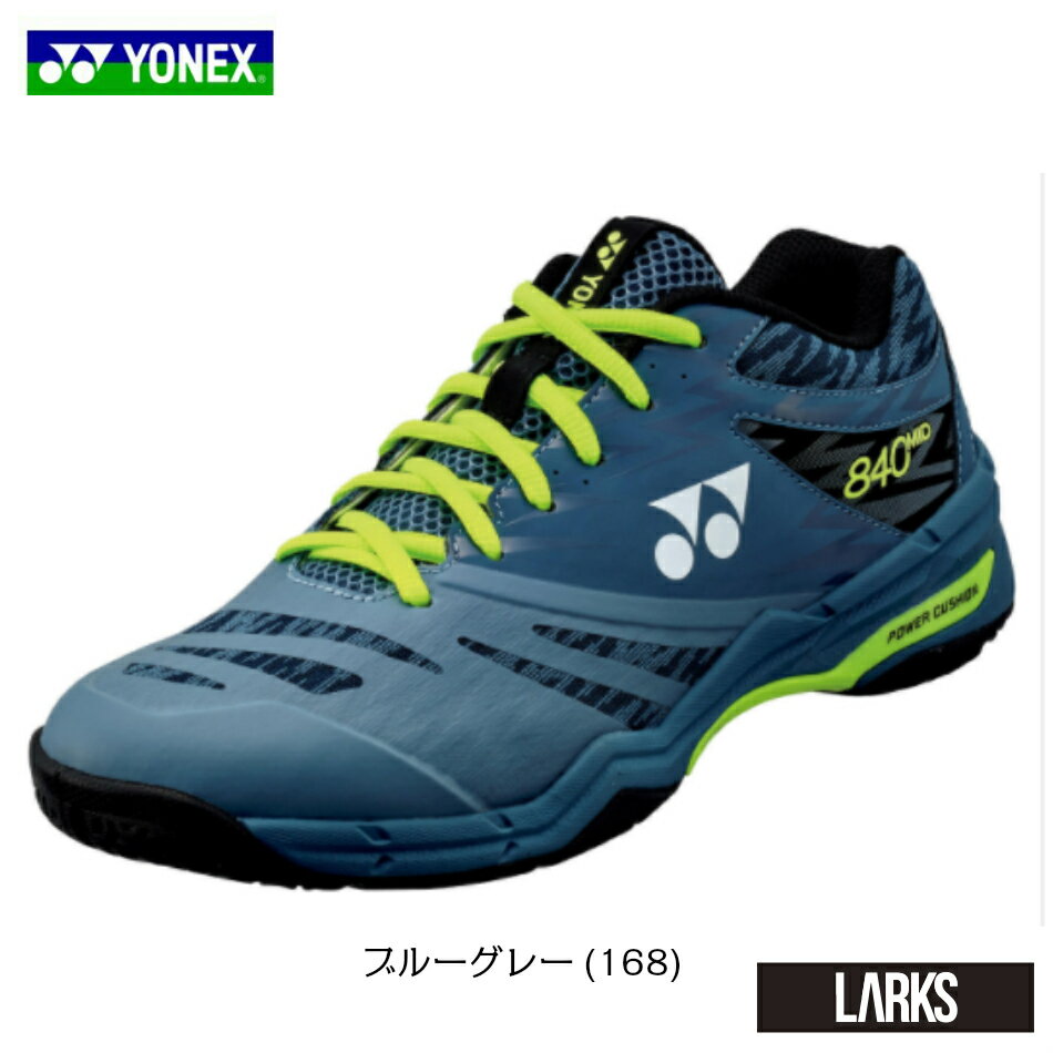 【新商品】POWERCUSHION840MIDパワークッション840ミッドSHB840MDミッドカットバドミントンシューズBADMINTONSHOESユニセックスヨネックスYONEX
