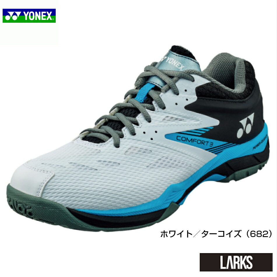 【ポイント5倍】【数量限定】パワークッションコンフォート3ワイド SHBCF3W ローカット バドミントンシューズ BADMINTON SHOES ヨネックス YONEX