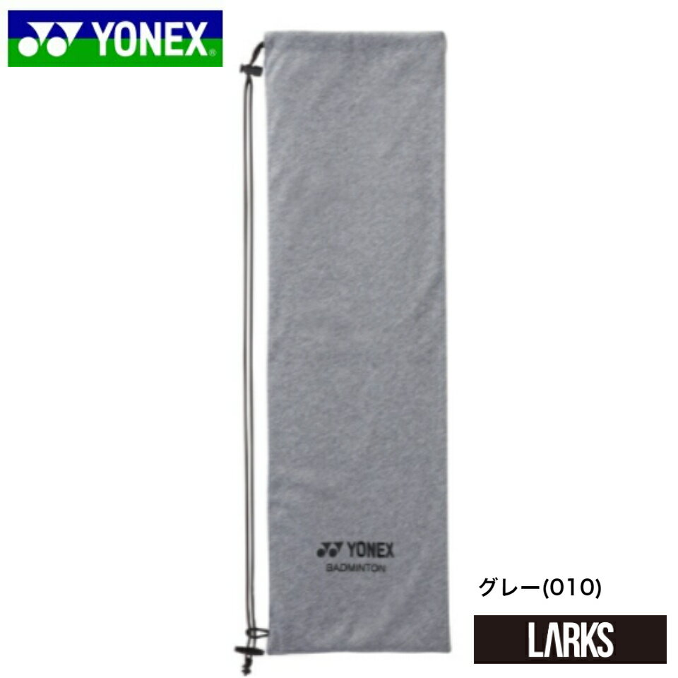 【ポイント5倍】ソフトケース（バドミントン用） AC543 　ヨネックス　YONEX