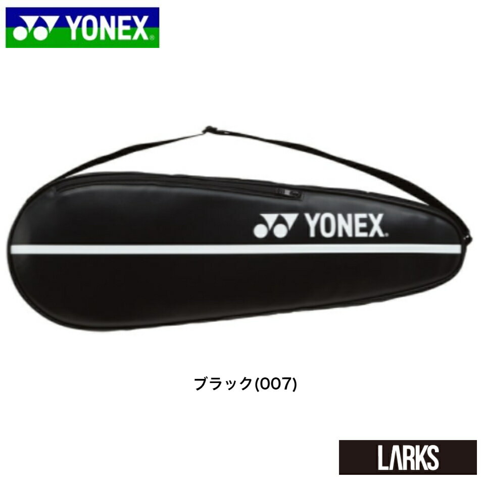 【ポイント5倍】ラケットケース（バドミントン用）AC535(1本用)　ヨネックス　YONEX