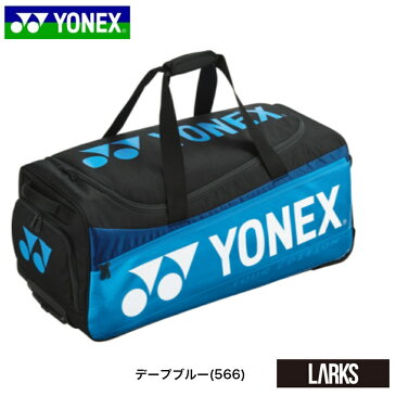 キャスターバッグ(テニス3本用) BAG2000C BADMINTON BAG バドミントンバッグ　テニスバッグ　ヨネックス YONEX