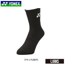 【LINE追加で5%OFFクーポンプレゼント】★14時までのご注文で即日出荷★ハーフソックス HALF SOCKS メンズ 19122 ヨネックス YONEX ...