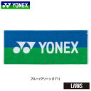 ヨネックス タオル 【ポイント5倍】スポーツタオル　AC1035 ウォーキング　ジョギング　バドミントン　高吸水性　綿100 日本製　今治タオル　ヨネックス　YONEX