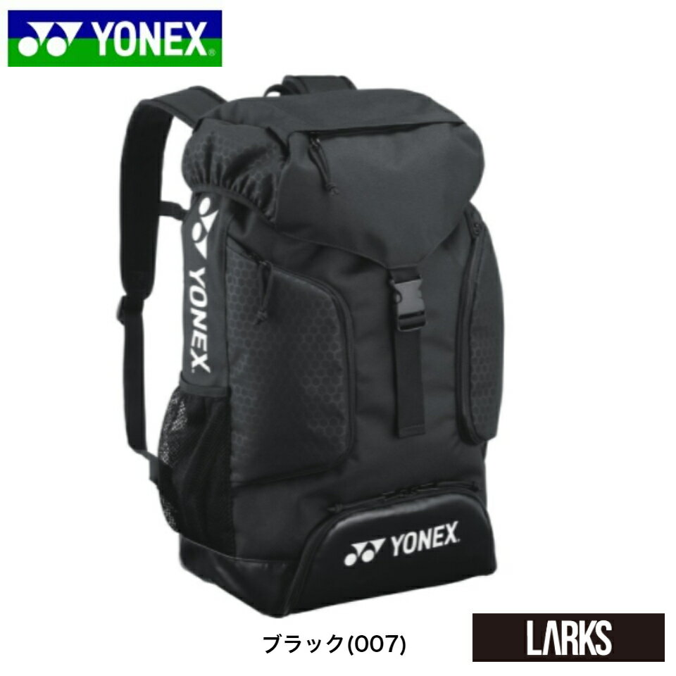 ★ポイント5倍★バックパック BAG158AT ATHLE SERIES BAG ヨネックス YONEX