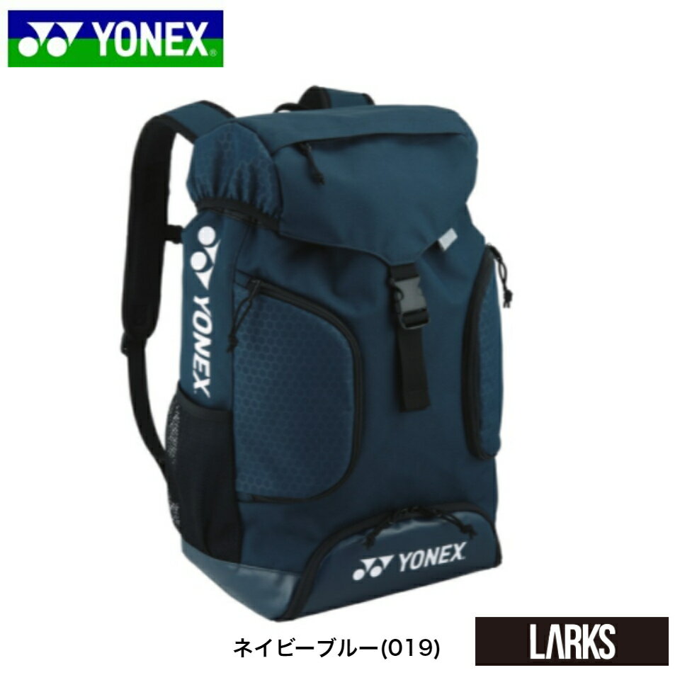 ★ポイント5倍★バックパック BAG158AT ATHLE SERIES BAG ヨネックス YONEX