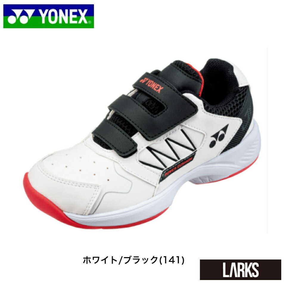 ★ポイント5倍★POWER CUSHION JUNIOR CC　パワークッションジュニアCC　SHTJRCC　カーペットコート用　テニスシューズ ヨネックス YONEX