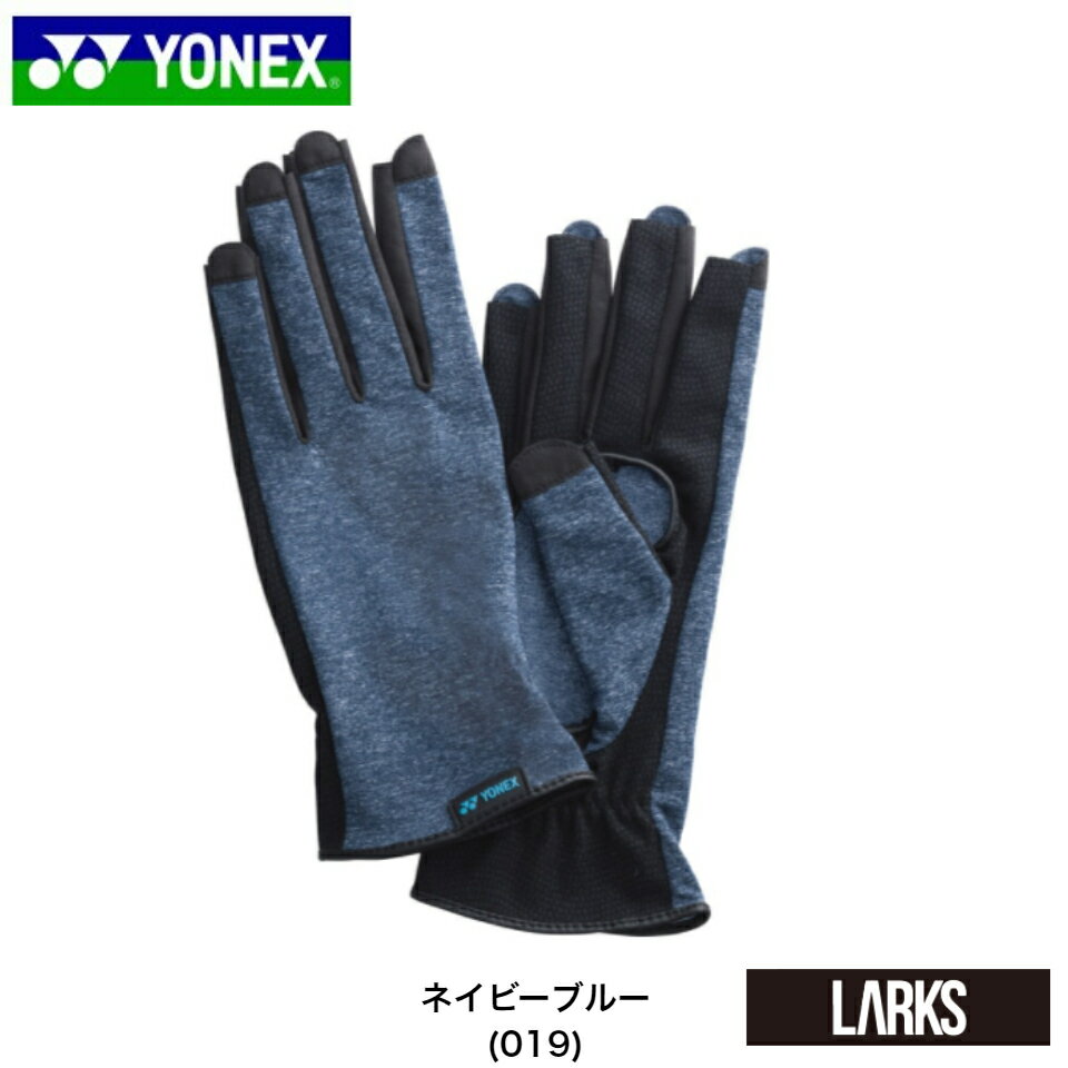 グローブ 【ポイント5倍】テニスグローブ AC298 UVカット 吸水速乾 ストレッチ　ヨネックス　YONEX