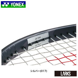 【ポイント5倍】パワーバランススリム (870mm) AC186 ソフトテニス　テニス 小物　サステナビリティ　ヨネックス　YONEX