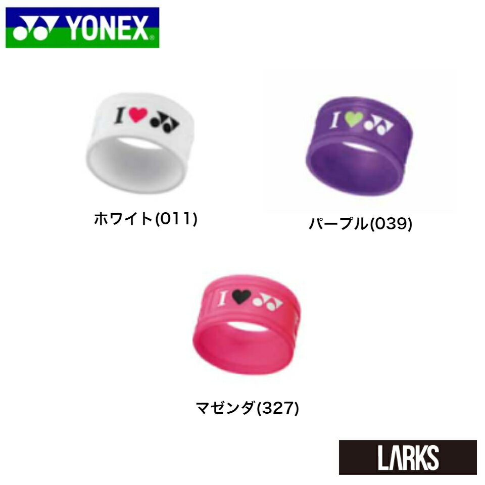 ��LINE�ɲä�5��OFF�����ݥ󡿥���åץХ�ɡʥƥ˥������եȥƥ˥��ѡ� AC173 ���եȥƥ˥����ƥ˥� ��ʪ����ͥå�����YONEX�ֳ�ŷ�Ҹˤ��ȯ��ͽ���