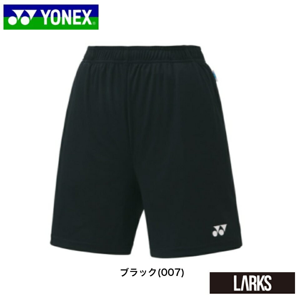 ★Wポイント★レディースニットストレッチハーフパンツ 25008 WOMEN　スポーツウェア　ヨネックス YONEX