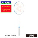 【LINE追加で5%OFFクーポンプレゼント】【ガット張り無料&グリップ1本プレゼント】ASTROX70 アストロクス70 AX70 バドミントンラケット ヨネ...
