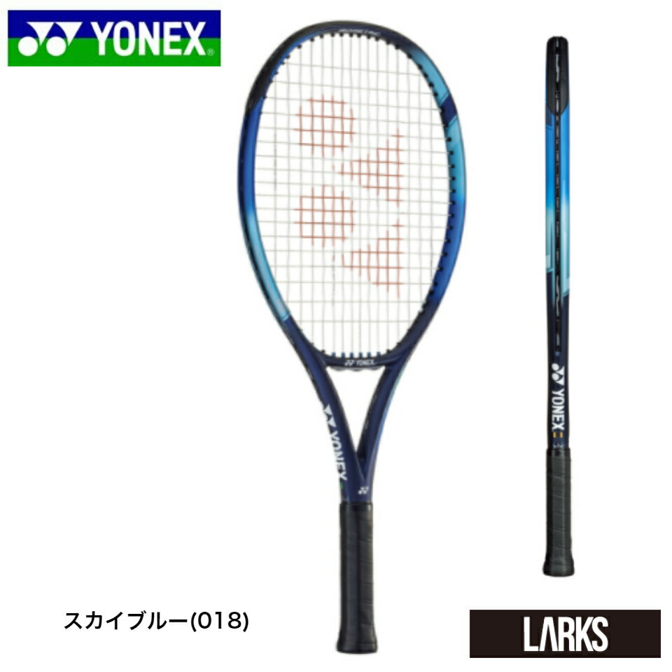 【ポイント5倍】EZONE 25 Eゾーン 25 07EZ25G テニスラケット　スカイブルー　ヨネックス YONEX