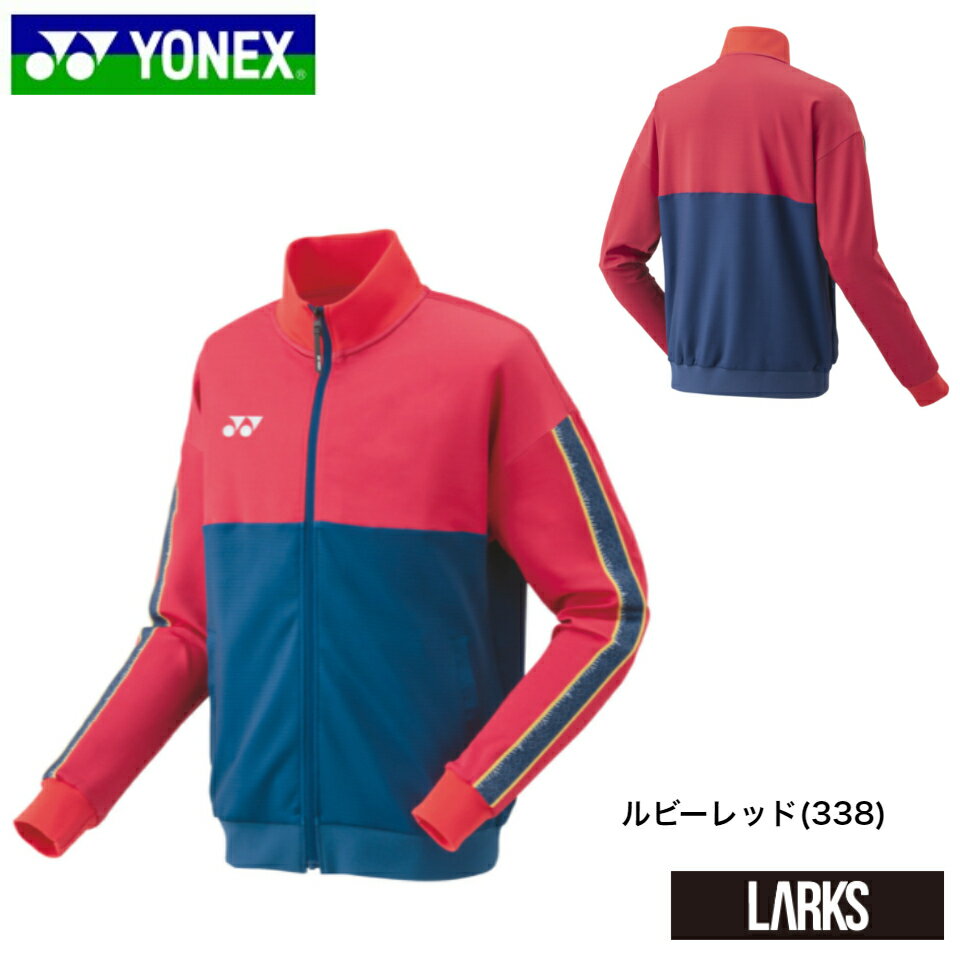 【ポイント5倍】【数量限定】ユニニットウォームアップシャツ　51043 UNI バドミントン　ウェア　YONEX