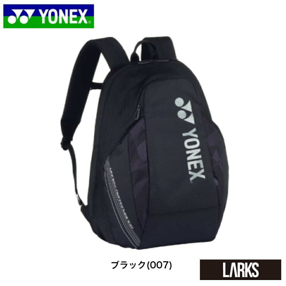 【ポイント5倍】★即日出荷★【数量限定】バックパックM(テニス1本用) BAG2208M BADMINTON BAG バドミントンバッグ　ヨ…