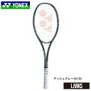 ★ポイント5倍★GEOBREAK50VERSUS ジオブレイク50バーサス GEO50VS　オールラウンド ソフトテニスラケット　ヨネックス YONEX