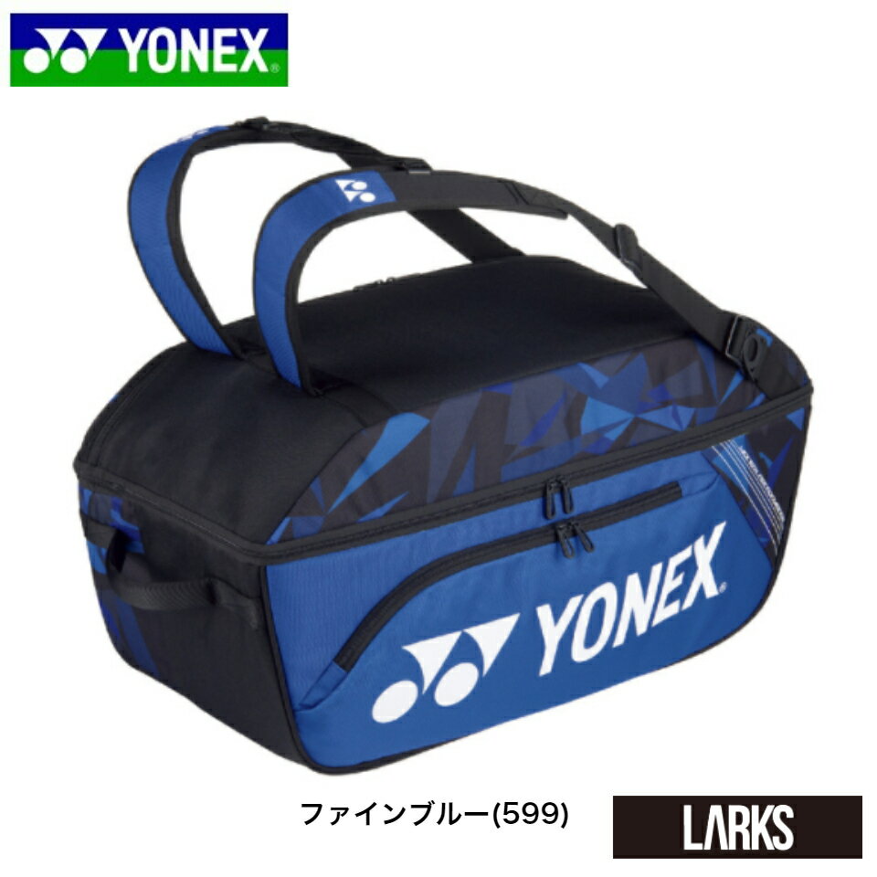 【ポイント5倍】ワイドオープンラケットバッグ BAG2204 BADMINTON BAG バドミントンバッグ　テニスバッグ　ヨネック…