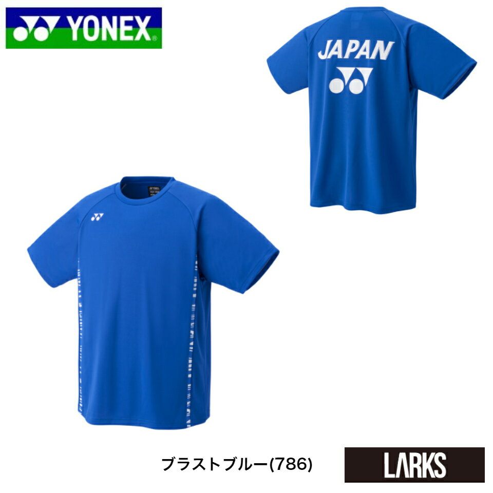 ドライtシャツ ポイント5倍 日本代表モデルウェア バドミントン スポーツウェア ヨネックス Yonex 高級な