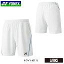 【ポイント5倍】ニットハーフパンツ　UNI　MEN 15124 バドミントン　スポーツウェア　YONEX　ヨネックス