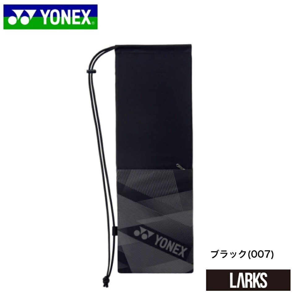 【ポイント5倍】★即日出荷★BAG2291B ラケットケース　バドミントン2本用 SUPPORT series BAG バッグ　ヨネックス YONEX バドミントン スポーツ