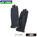 YO-AC299-275-M ヨネックス テニスグローブ（グレーモク・サイズ：M） YONEX