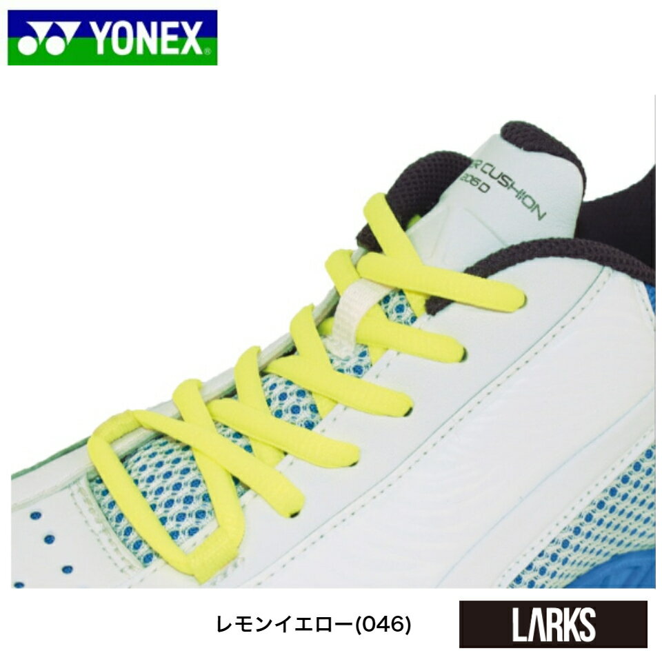 \最大2,000円OFFクーポン配布中/【エントリーでP10倍!11/20日20時〜27日01:59まで】★13時までのご注文で即日出荷★オーバルシューレース ...