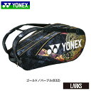 【ポイント5倍】オオサカ　プロ　ラケットバッグ6 BAGN02R テニス6本用 テニスバッグ　ヨネックス YONEX