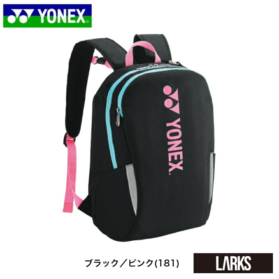 バッグ ジュニアバックパック BAG2389　junior　SUPPORT series BAG バッグ　ヨネックス YONEX テニス