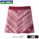 【ポイント5倍】【数量限定】スカート(インナースパッツ付き) 26081　ソフトテニス　スポーツウェア　WOMEN YONEX　ヨネックス