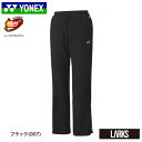 \LINE追加でクーポンゲット/【5/1限定10%クーポン+ポイント5倍】【送料無料】【数量限定】ユニ裏地付ウィンドウォーマーパンツ(フィットスタイル) 800...