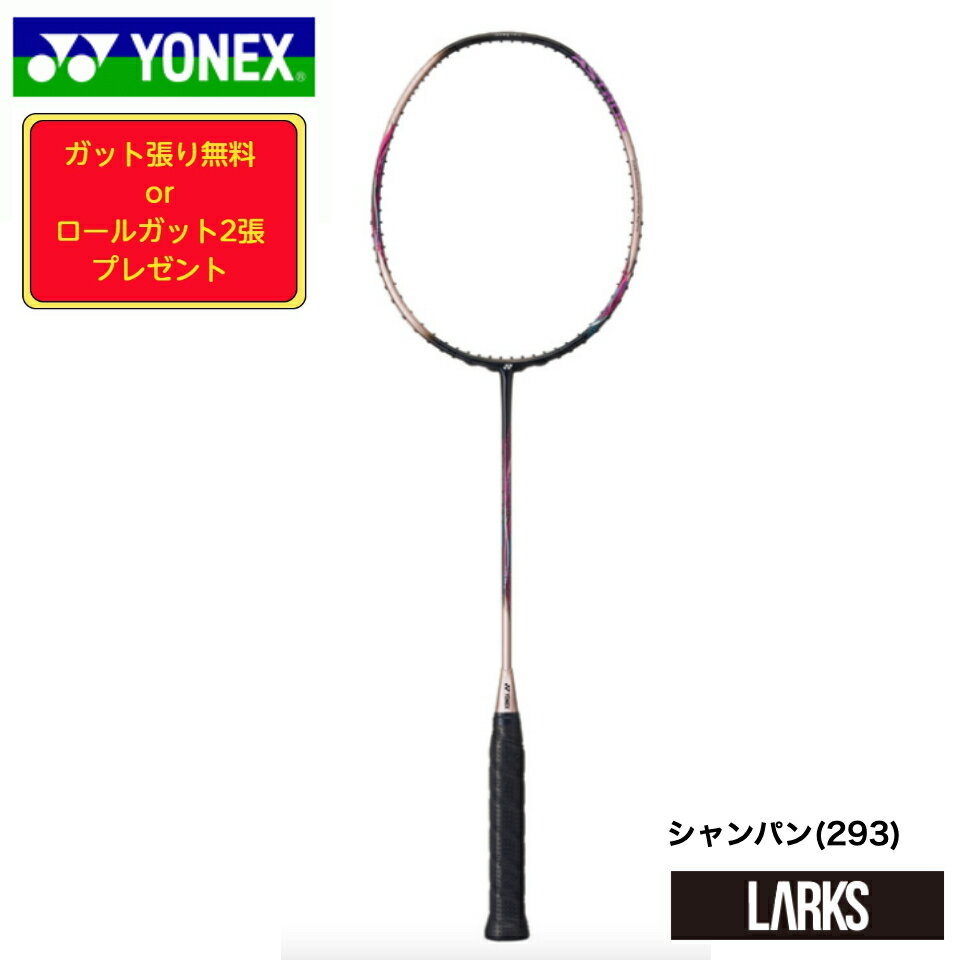 楽天市場】yonex アストロ クス 55の通販 楽天市場】yonex アストロ クス 55の通販