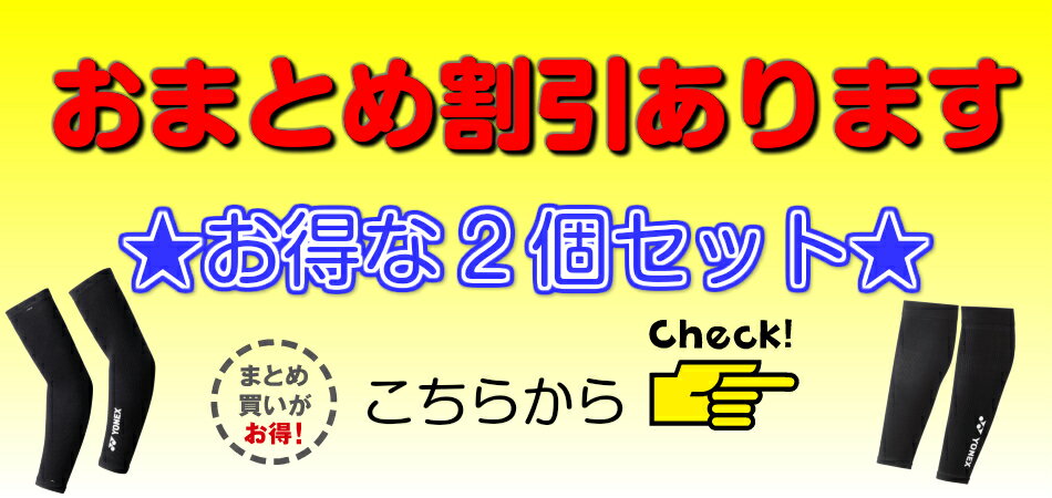 ������2,000��OFF�����ݥ������桿�ڥ���ȥ꡼��P10�ܡ�4/14��20����17��9:59�ۥ�ͥå����������������������å����ݡ�������STB-AC03 �Хɥߥ�ȥ󡡥�������YONEX�ּ����Ҹˤ��ȯ��ͽ��ס֥᡼���ء�