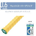 Wet Super Grip ウェットスーパーグリップ　AC102 3本入　バドミントン　ヨネックス　YONEX