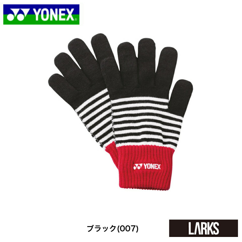 【ポイント5倍】【数量限定】グローブ　45042　UNI　ヨネックス　YONEX