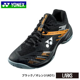 【新製品】POWER CUSHION パワークッションカスケードアクセルSHBCA1W バトミントンシューズ ヨネックス YONEX