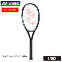 \エントリーでポイント5倍 7/13~15日/EZONE100L Eゾーン 100L 07EZ100L テニスラケット アクアナイトブラック 日本製 ヨネックス YONEX