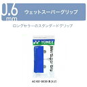 ★14時までのご注文で即日出荷★Wet Super Grip ウェットスーパーグリップ　AC102-30 30本入　バドミントン　ヨネックス　YONEX