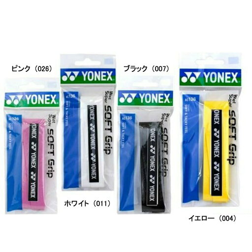 \LINE追加で5%OFFクーポン/★14時までのご注文で即日出荷★Wet Super SOFT Grip ウェットスーパーソフトグリップ AC136 1本入 バドミントン ヨネックス YONEX \LINE追加で5%OFFクーポン/★14時までのご注文で即日出荷★Wet Super SOFT Grip ウェットスーパーソフトグリップ AC136 1本入 バドミントン ヨネックス YONEX