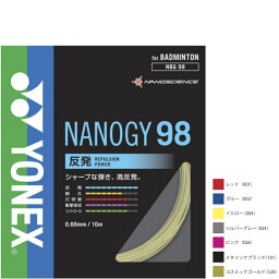 【ポイント5倍】★14時までのご注文で即日出荷★NANOGY98 ナノジー98 NBG98 ヨネックス YONEX バドミントン　ガット　ストリング　LARKS ラークス