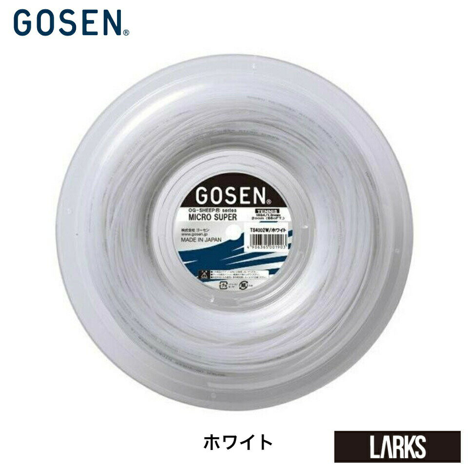 【ポイント5倍】TS4132　OG-SHEEPシリーズ　MICRO16L　テニス　ガット　220m　ホワイト　ゴーセン　GOSEN