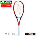 【ポイント5倍】VCORE100L Vコア100L 07VC100L テニスラケット　ヨネックス YONEX