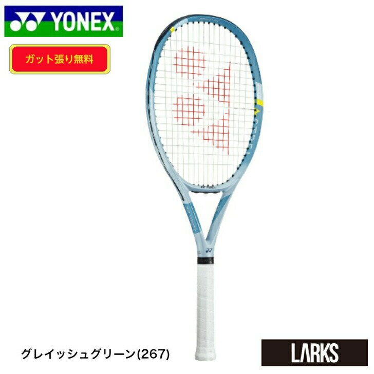 y|Cg5{zASTREL100 AXg100 03AST100 ejXPbg@lbNX YONEX