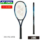 【ポイント5倍】EZONE100 Eゾーン 100 07EZ100 テニスラケット　スカイブルー　日本製　ヨネックス YONEX その1